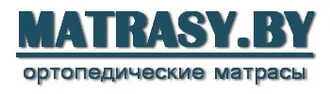 MATRASY.BY &reg; Матрасы в Василевичах
